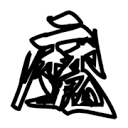 WWW,se947·COM网站APPAPP应用