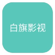 精彩破门视频APPAPP应用